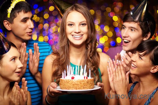 Как правильно отметить свой день рождения?