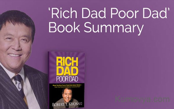 Книга "Rich dad poor dad" Роберта Кийосаки